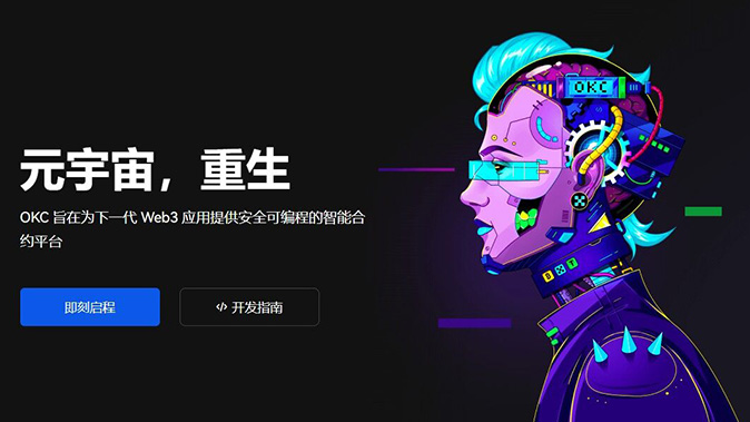 保证金机制说明